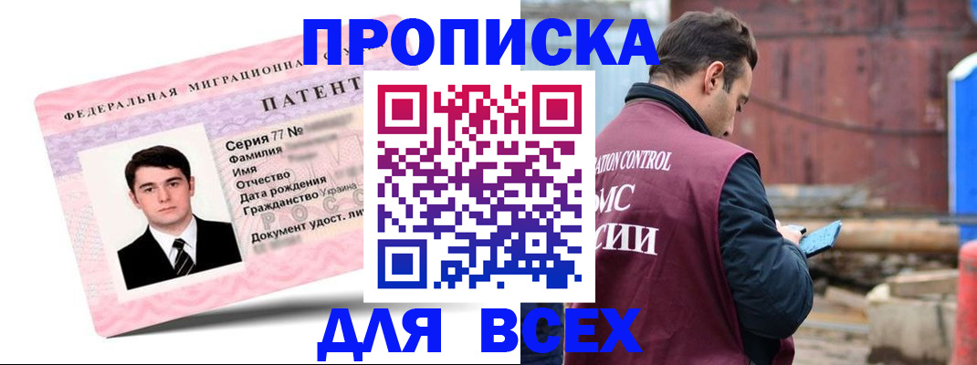 регистрация для школы в Феодосии